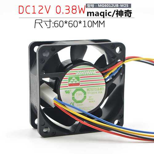 永立 6025 MGT6012UB-025 12V 0.3 6CM/厘米 电源 机箱散热风扇