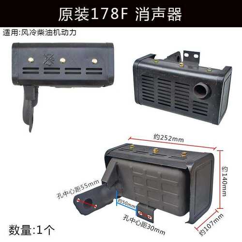 ll风冷柴油微耕机发电机配件173F178F186FA188F排气管废气管消声