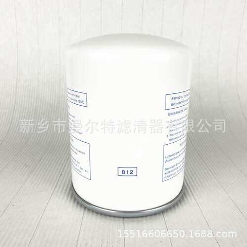 SCR20PM-8空压机油分25350030-021油气分离器芯旋装螺杆泵压缩机