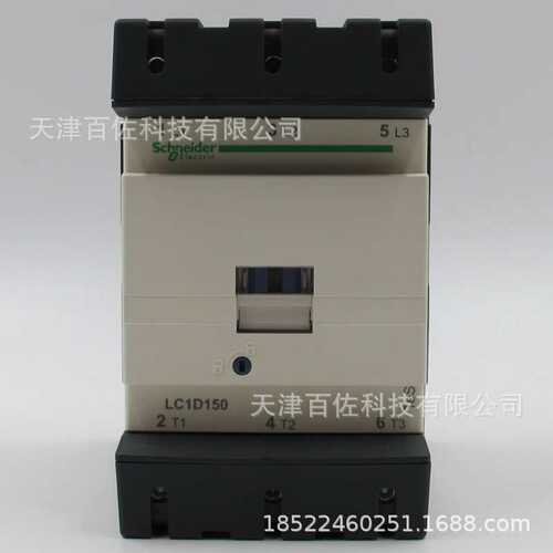 LC1D150接触器LC1D15000M7C 150A 220V三级交流接触器