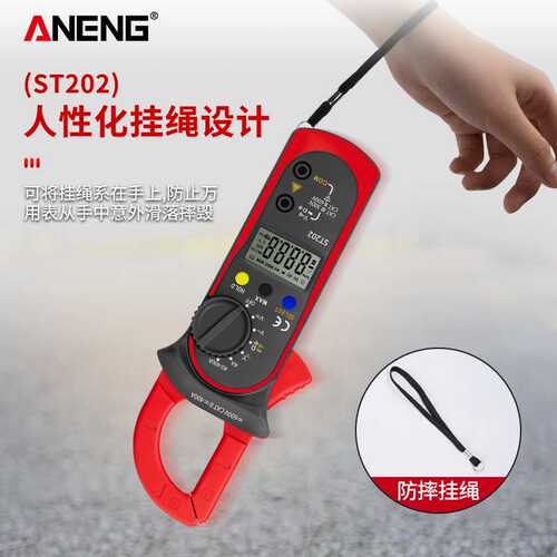 j8数字万用表交直流钳流表钳形表电流表高精度表型多功能电g3