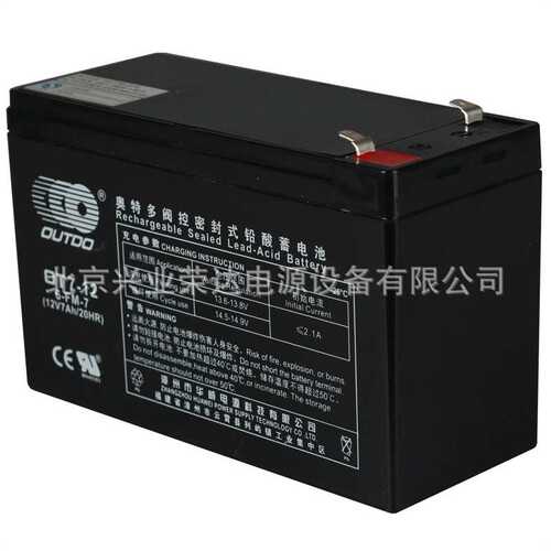 奥特多蓄电池OT9-12 奥特多12V9AH通讯设备专用铅酸蓄电池12V10AH