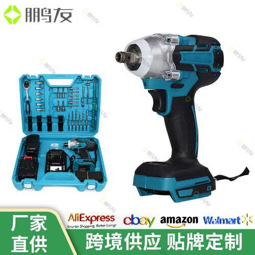 款无刷锂电冲击扳手DTW285/300/004款架子工电动扳手套装