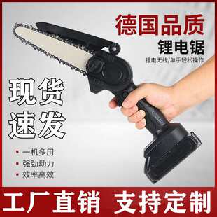 手提式电链锯充电式伐木锯锂电锯家用链条锯伐木锯小型手持锯柴木