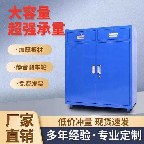 ll重型工具柜车间用加厚铁皮储物柜汽修五金工具车带抽屉配件收纳