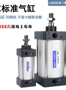 亚德客型标准气缸SC160*500S除尘气缸SC200大型铁气缸SC250*300