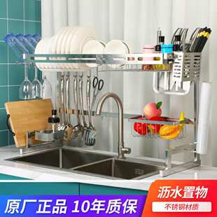 伸缩不锈钢厨房水槽上置物架台面多功能碗碟沥水架水池上碗盘收纳