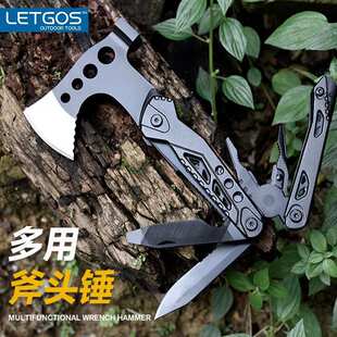 拉格斯多功能钳斧户外多用工具便携折叠钳破窗锤露营登山车载工具