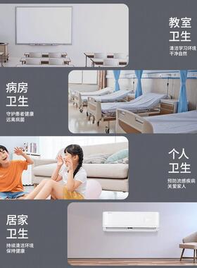 飞F立DMBL-R809-A（S1-至尊毒版）幼儿式园学校人机共存壁挂空气