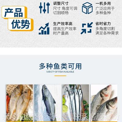 博驰全自动带鱼切段商用不锈钢 艾EOP秋机刀鱼连切断续带鱼分段机