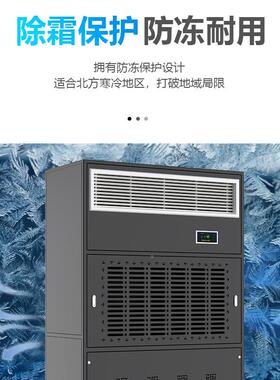 除湿加加净湿一体MCH-20Y机恒湿机 实验室除档案室除湿机 工业化