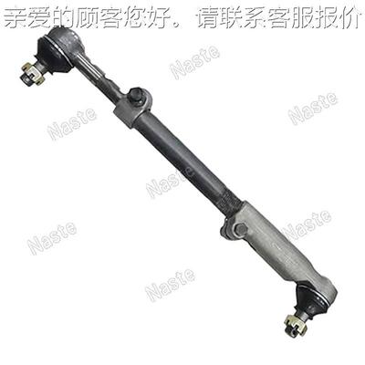 AR5463 适合 John Dreee 拖拉机拉杆0组7件 301 401 10NYH20 130