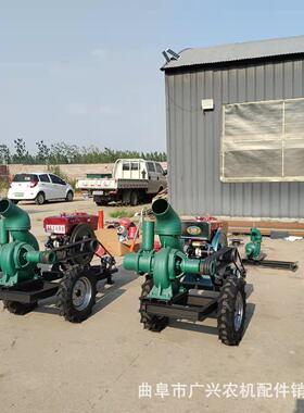 单寸缸卧式 拖车政泵 大流量防汛排涝抽水机市应DSS急灌溉污水泵