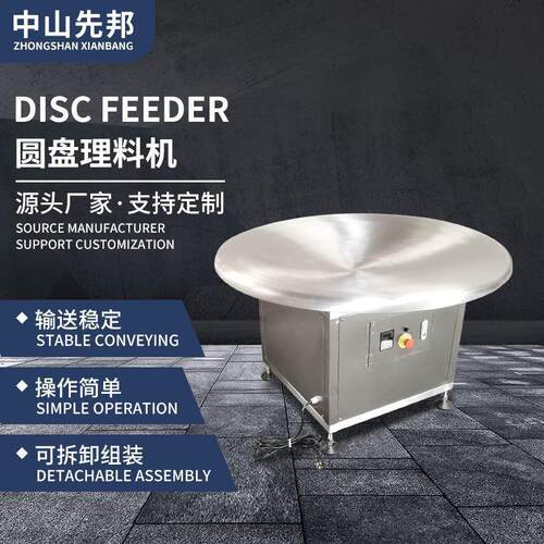 小型不锈钢整理玻璃塑料瓶圆DWJ盘全器动饮料酒水自圆盘备理设瓶