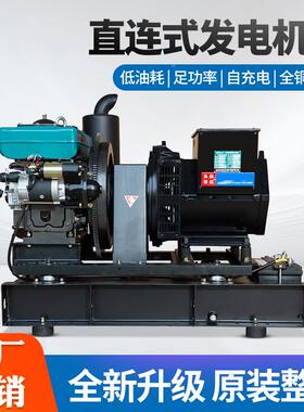 柴V油发电机组1520243K0W千瓦20多缸直连V三相3802家用大功率发电
