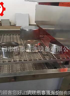 工业用不锈钢份数盆清洗除46217机 除油清蜡喷淋洗线