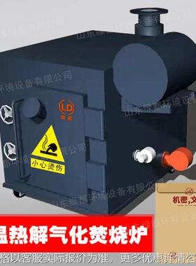 料塑机227密文件小型处焚烧炉垃圾器生理活垃圾焚烧炉