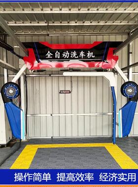 新款全自动36度触65856无接4洗车0机智能商用2小时共享自助洗车机