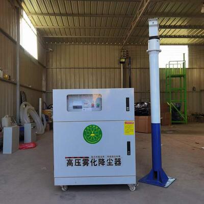 雾桩喷淋除降高压旋转喷雾HJK360度尘尘工地道路全自动智能高杆喷