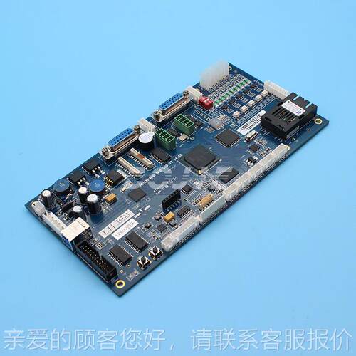 中野天黑迈写机汉森XP600四头喷头主板U真SB.0版头本喷主XP600四
