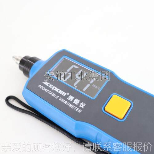 7手0持式振动业测量表VM-82/VM-83/VM-设备故障检测工VM-82/83测