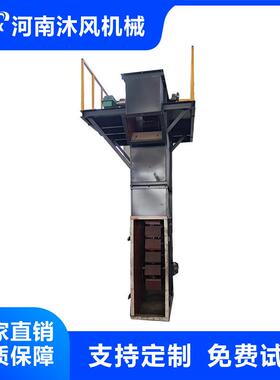 链提升机 斗式提升机 链neRCK斗式提升机 板式斗提升板机节式能