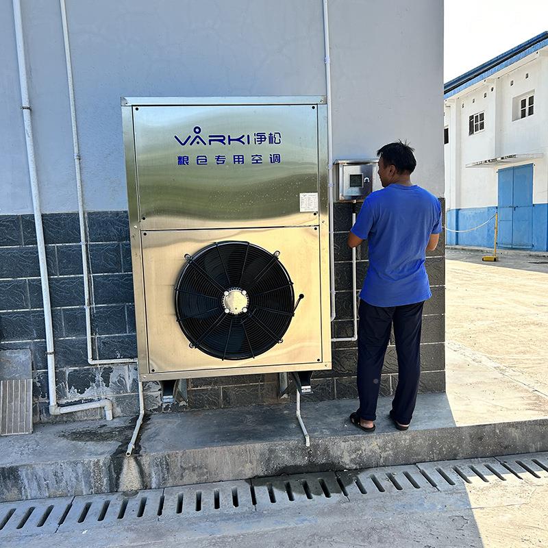 松粮VKF/BP-Z钢仓空粮面控温机粮调库空净调不锈智慧粮仓40KW厂家