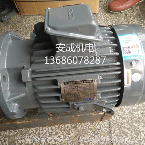 东元刹车机133厂家直 销TVG电H112M-4 5HP1 3.7W 4P AEVFF3立式