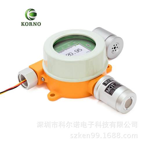 在氟化硫泄漏报警仪MOT20线0-FK1-S6防六爆进口红外MOT200-K传感