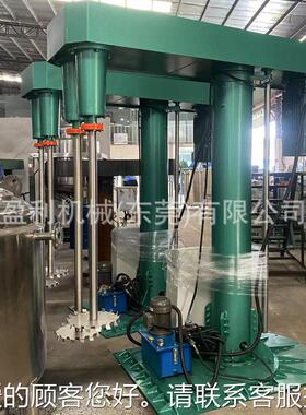 液压升机械分散机瓷砖降胶LSB变频全自涂动电动 料变频分散机