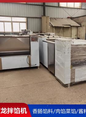 不钢20升拌机双轴搅0馅拌 全自动肉VPZ馅搅拌机器厂家机锈械