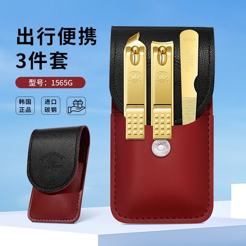 777指甲刀套装便携精美