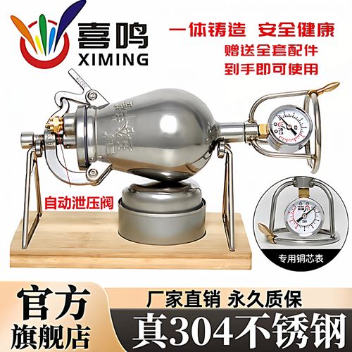 喜鸣爆米花机器家用小型粮食放大器炸米蹦爆米花机老式手摇锅迷你
