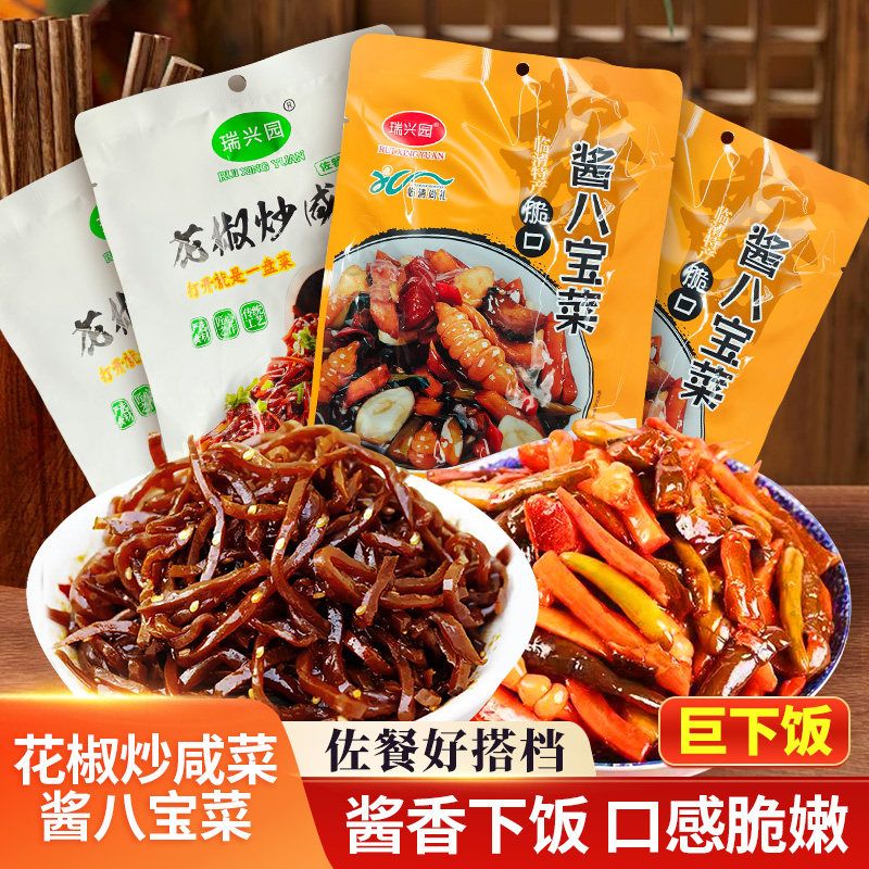 网红花椒炒咸菜下饭菜即食山东酱八宝菜黄瓜萝卜干芥菜丝200g袋装,水产肉类/新鲜蔬果/熟食,酱菜/下饭菜/外婆菜,淘宝优惠券,粉丝福利购,淘宝优惠卷
