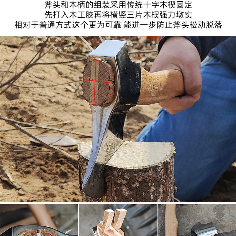 斧子户外神d器不锈钢砍树伐木工具劈柴战斧野营实木把斧头开山斧