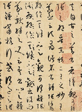 孙过庭草书《书谱》全卷古代名家书G法原大复制毛笔练习字帖卷轴