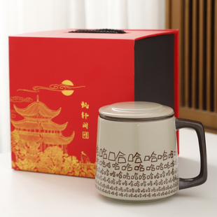 水杯茶水分离泡茶哈哈杯陶瓷带盖创意G茶杯个人专用过滤办公室家