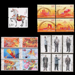 2004-202l3年邮票份票 套票小型张小全张 不含册