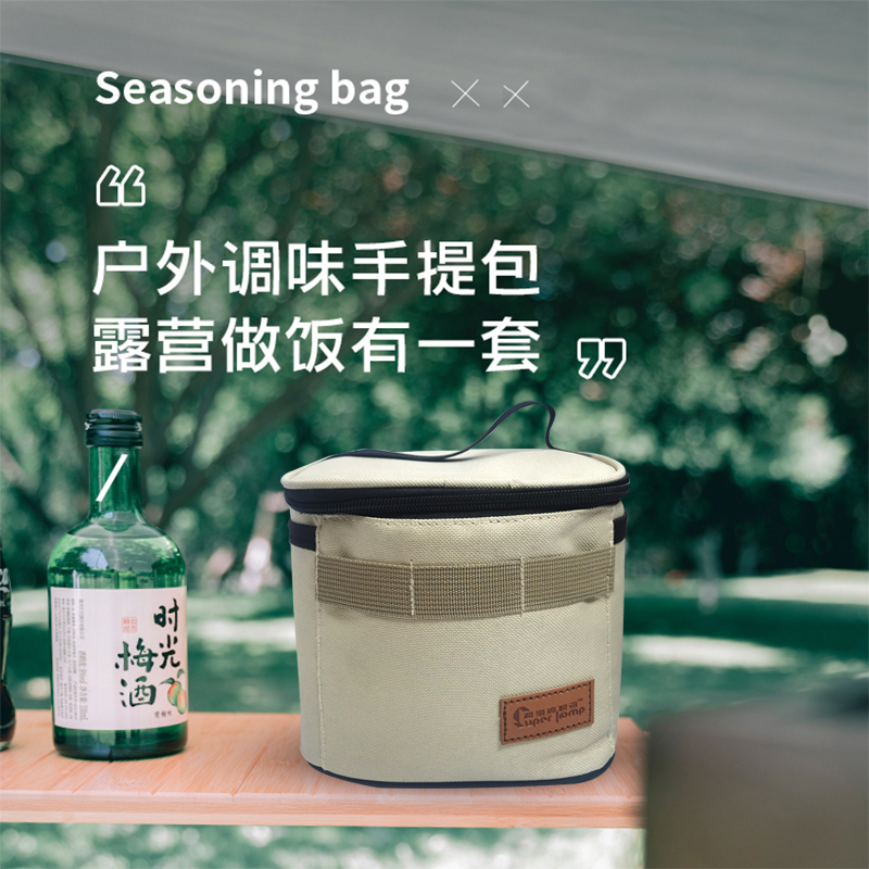 户外调味瓶套装便携厨房r调料盒野炊固体液体烧烤调料罐露营调料