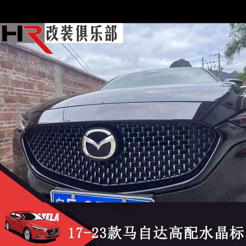 马自达17-21款阿特兹原车标CX5车F标CX-4水晶标昂克赛拉水晶标
