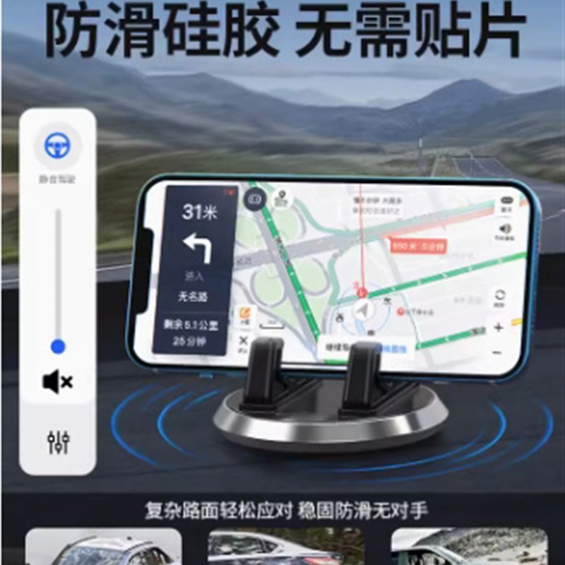 手机车载支架吸h盘式汽车用品仪表台车内车上固定导航2023新款