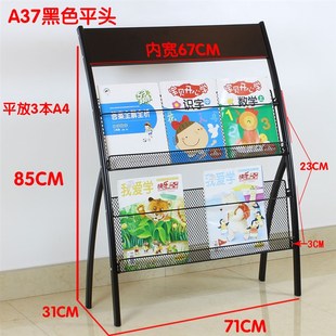 报刊架落地立式资料架报架宣传展示架报纸架置物架子.杂志收纳架