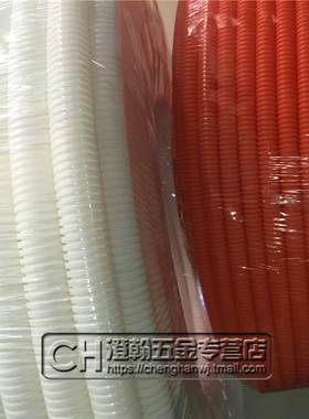 黑色塑料阻燃波纹管彩色PP聚丙烯穿线管 PVC软N管AD13 100米/卷