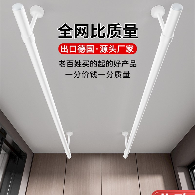 加粗不锈钢晾衣杆阳台顶装固定式悬挂式一根家用防风Y挂晾衣杆晒