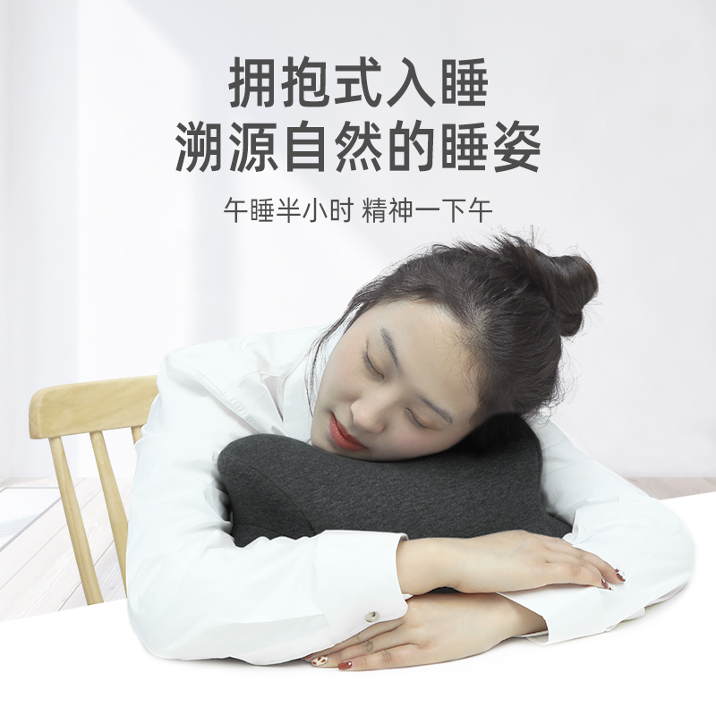 午睡枕趴睡枕办i公室趴着睡觉神器儿童教室专用抱枕小学生午休枕
