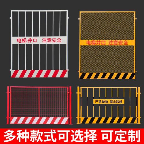 工地基坑护栏网道路工程施工围栏建筑定型化临边T防护栏杆栅栏网