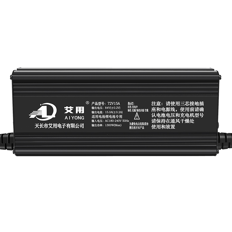 电动车锂电池充电h器60V8A10A48V72V15A外卖锂电池快充铝壳充电机