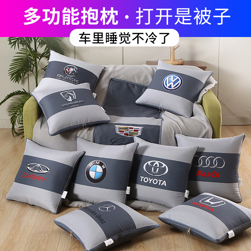 抱枕被子两用汽车载内二合一靠垫多功能可折叠空调W被办公室靠枕,居家布艺,抱枕被,淘宝优惠券,粉丝福利购,淘宝优惠卷