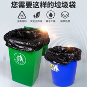 大垃圾袋中号加i厚塑料收纳黑色环卫物业厨房超大酒店商用餐饮大