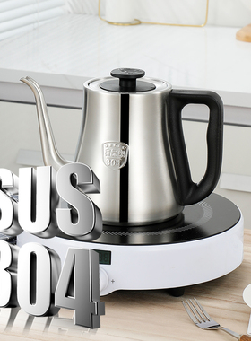 加厚家用304不锈钢电磁炉专用壶黑F晶炉泡茶烧水平底壶商用手冲壶